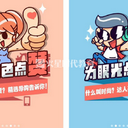 郑州平面设计培训学校哪个好