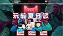 广州平面设计培训机构哪个好