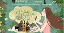 天津平面广告设计培训学校有哪些