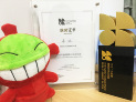 火星时代学员作品获上海国际设计周最具公众关注奖（已发布）