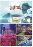 广州火星时代拜访果橙科技：曾横跨2千公里赴京学习的他，如今已创业成功！