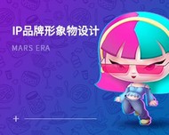 室内设计研修班